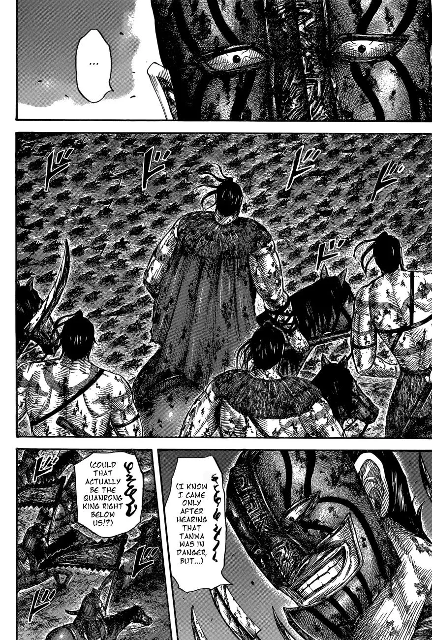 Kingdom Chapter 569
