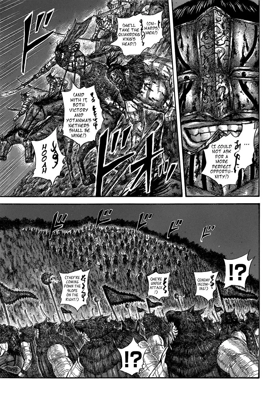 Kingdom Chapter 569