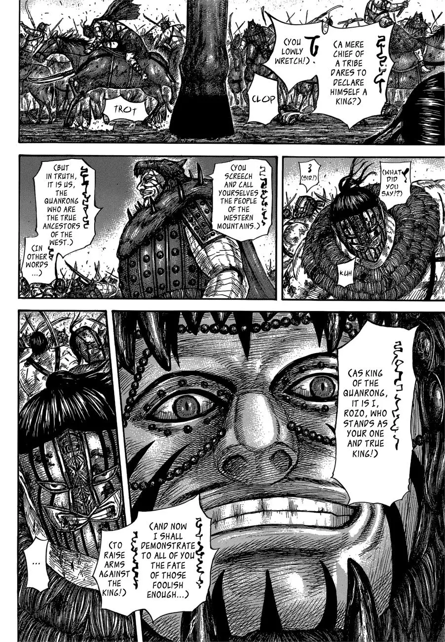 Kingdom Chapter 571