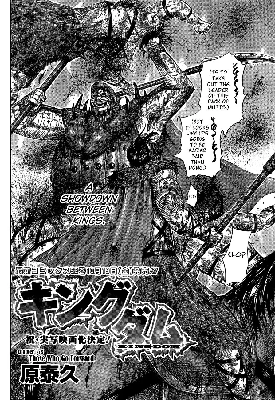 Kingdom Chapter 572