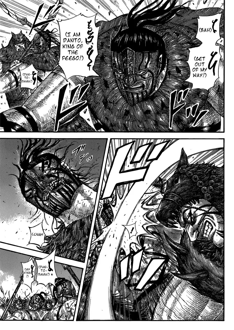 Kingdom Chapter 572