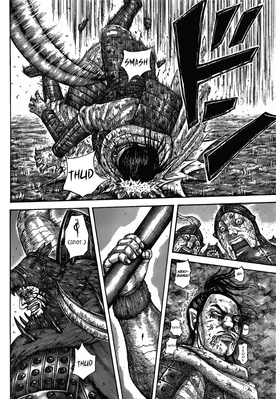 Kingdom Chapter 572