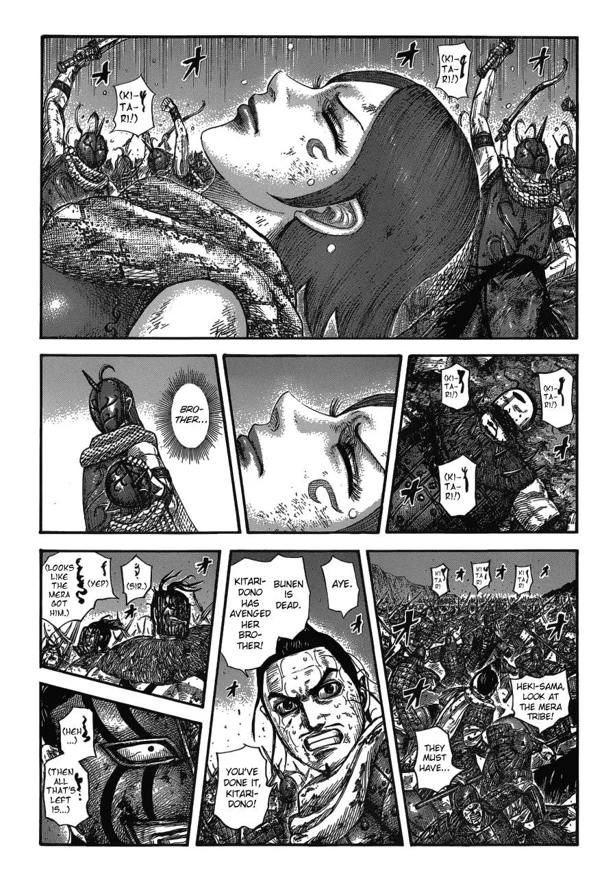Kingdom Chapter 573