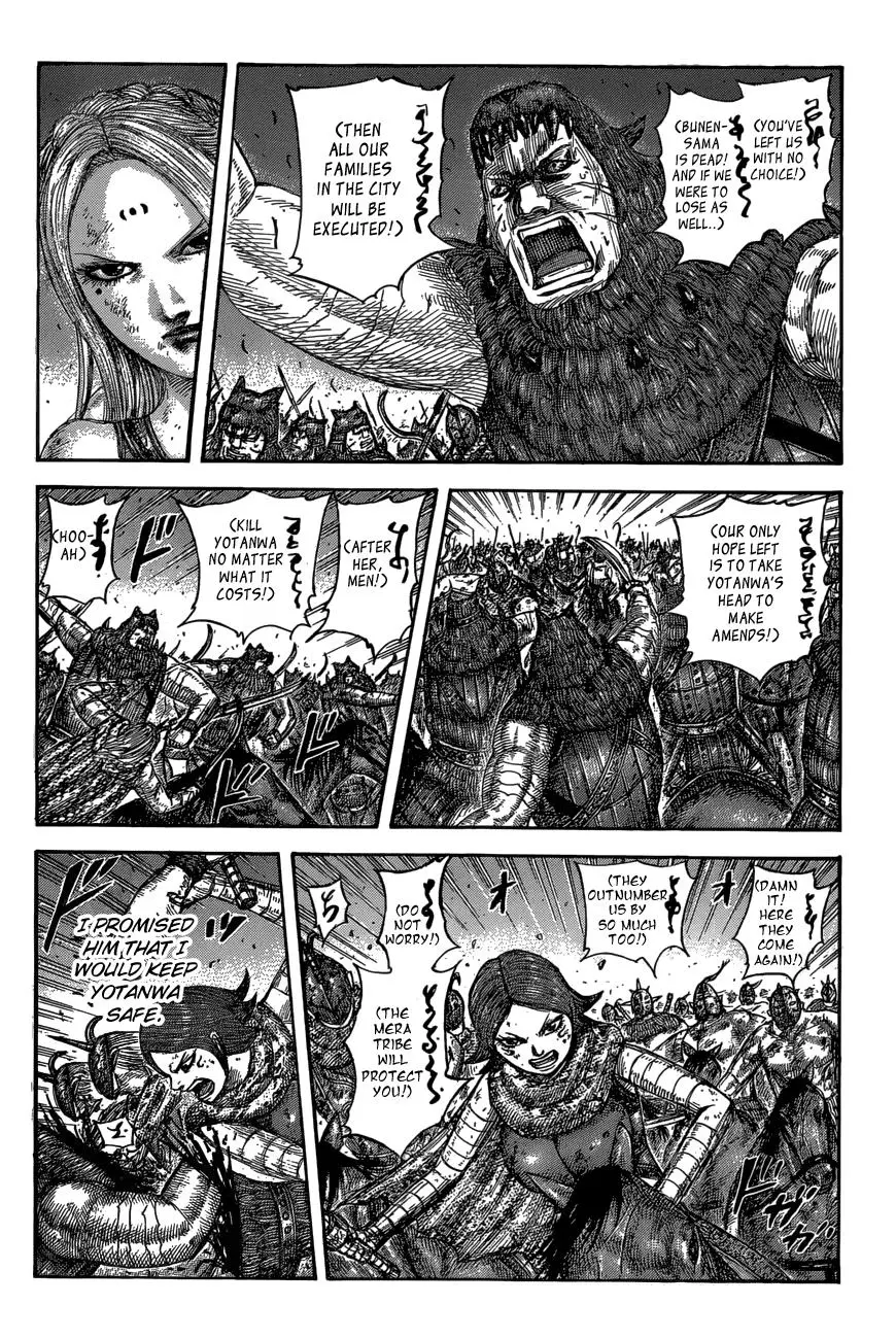 Kingdom Chapter 573