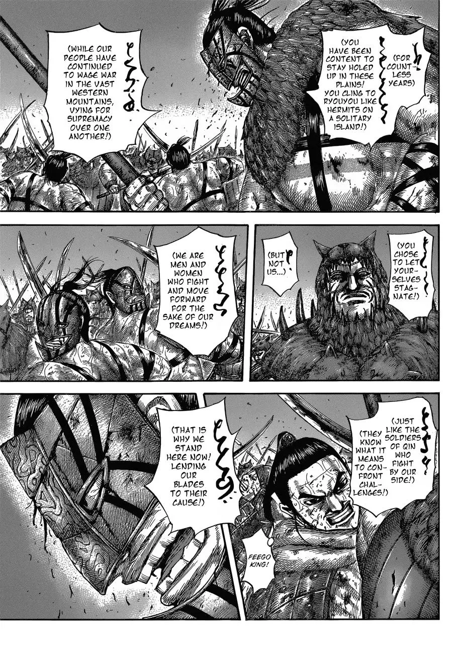 Kingdom Chapter 573