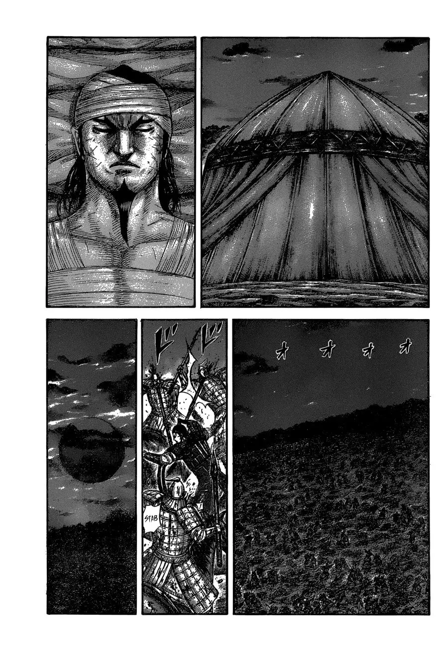Kingdom Chapter 574