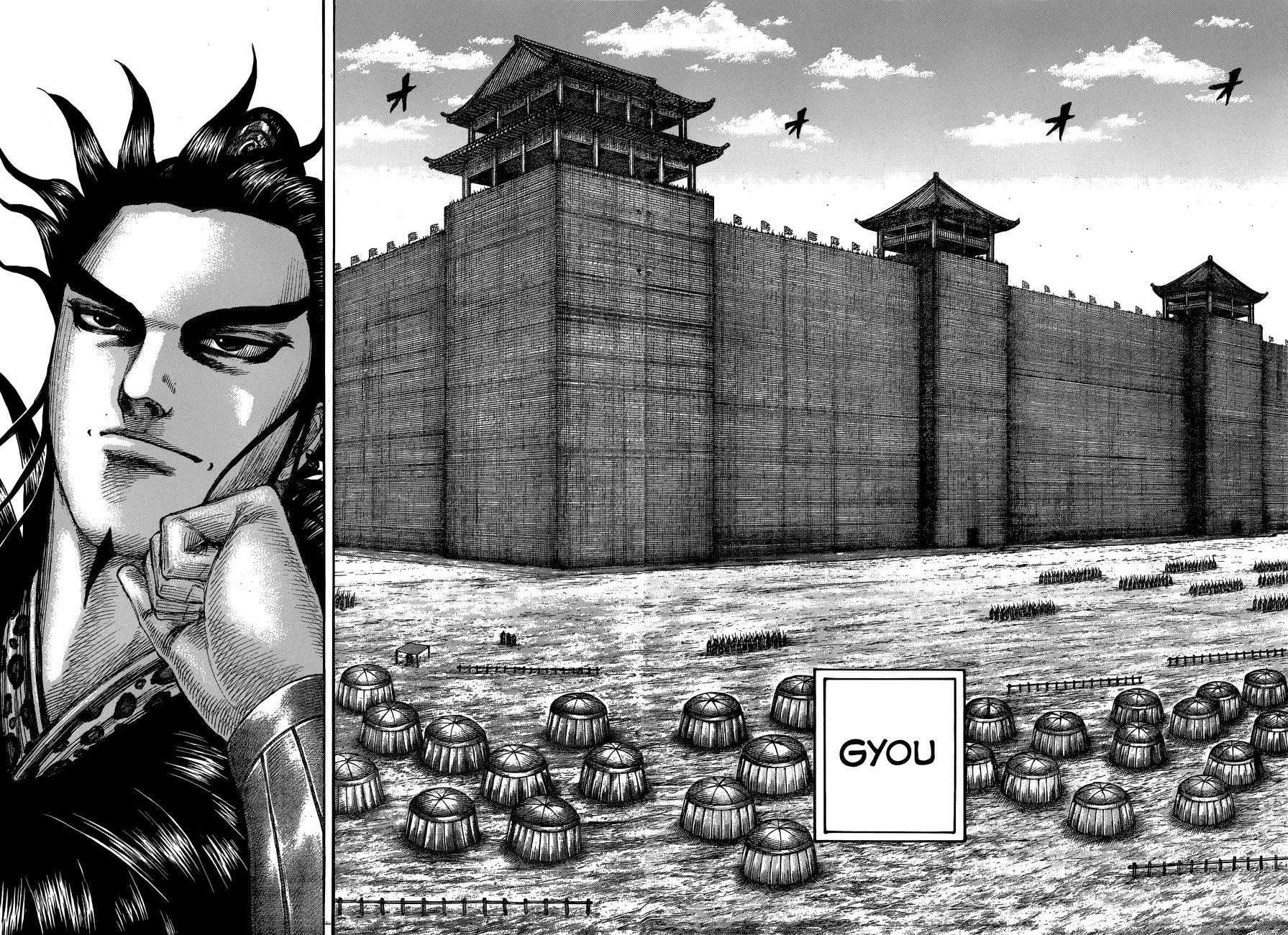 Read Kingdom - Chapter 575 - www.readkingdomfree.com | Image 11