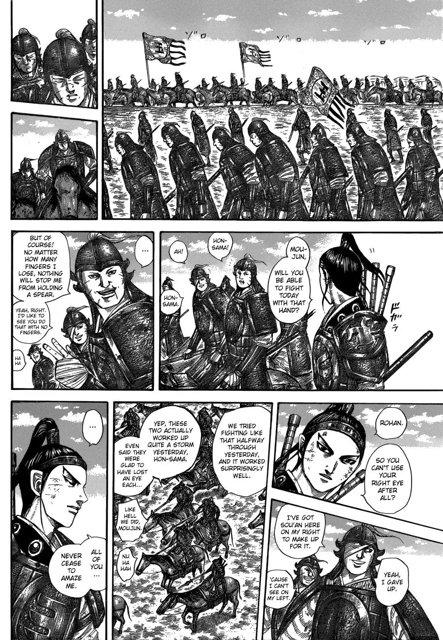 Kingdom Chapter 577