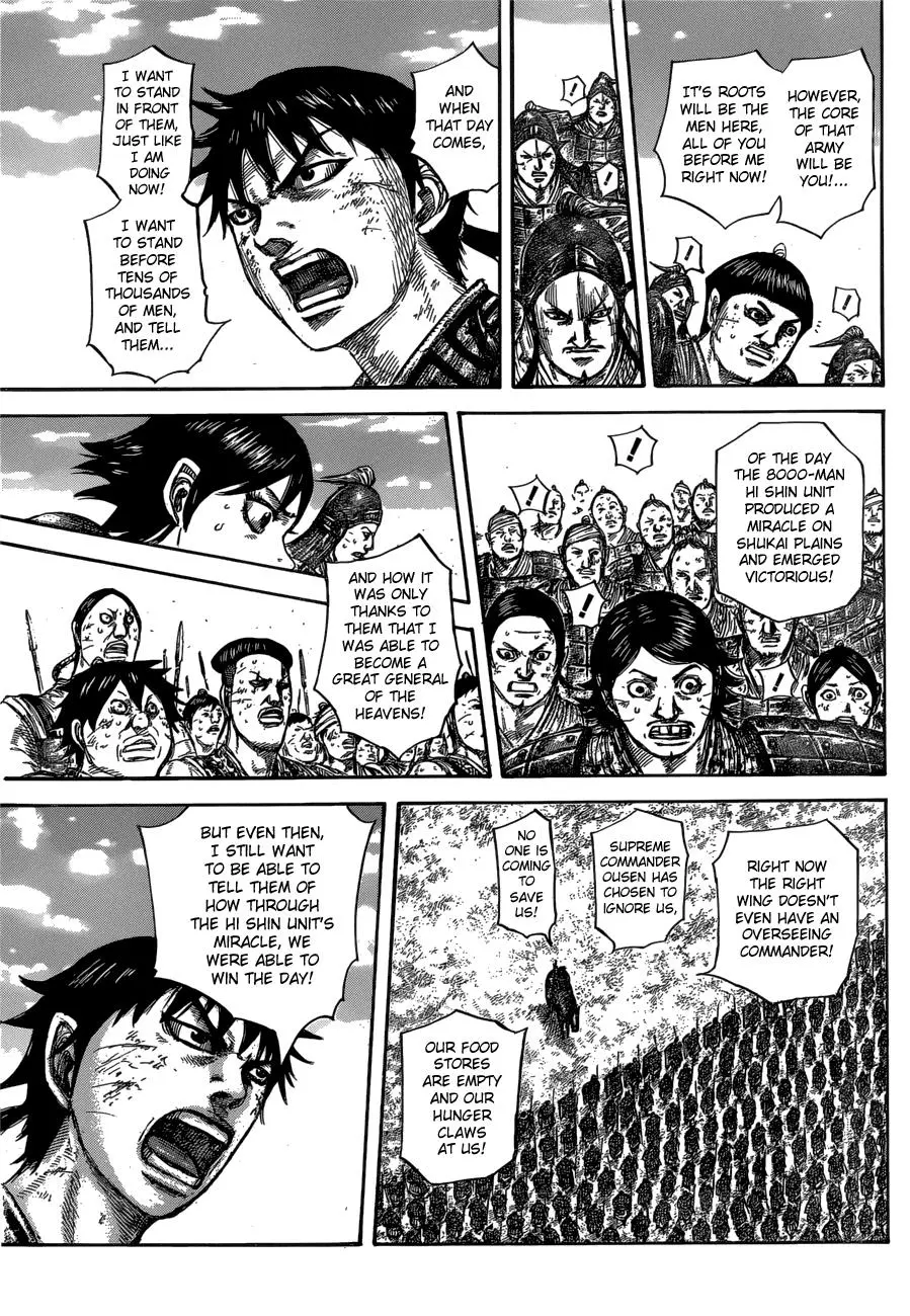 Kingdom Chapter 577