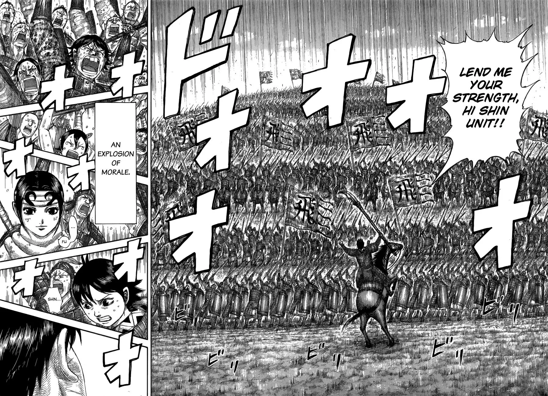 Kingdom Chapter 577