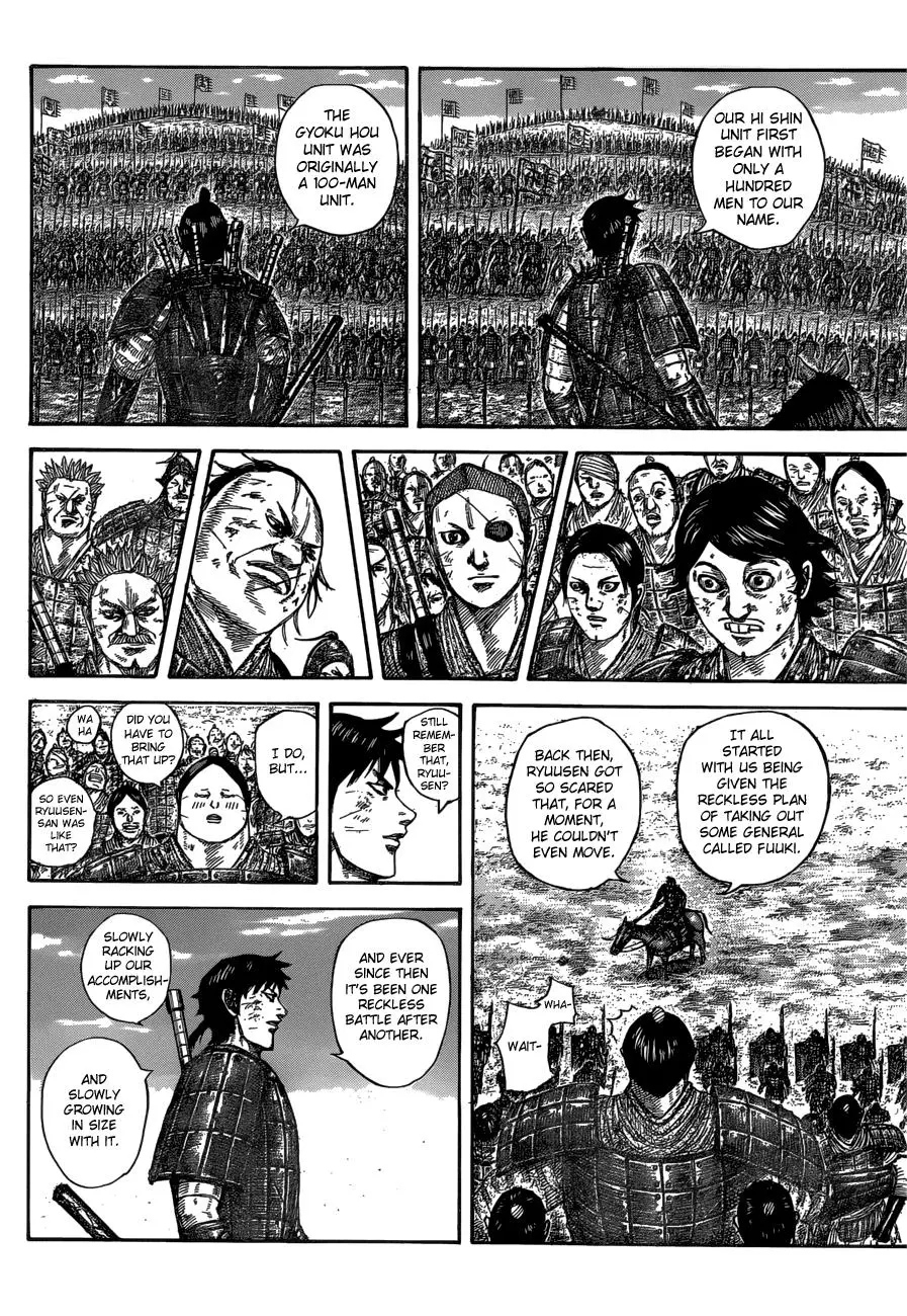 Kingdom Chapter 578