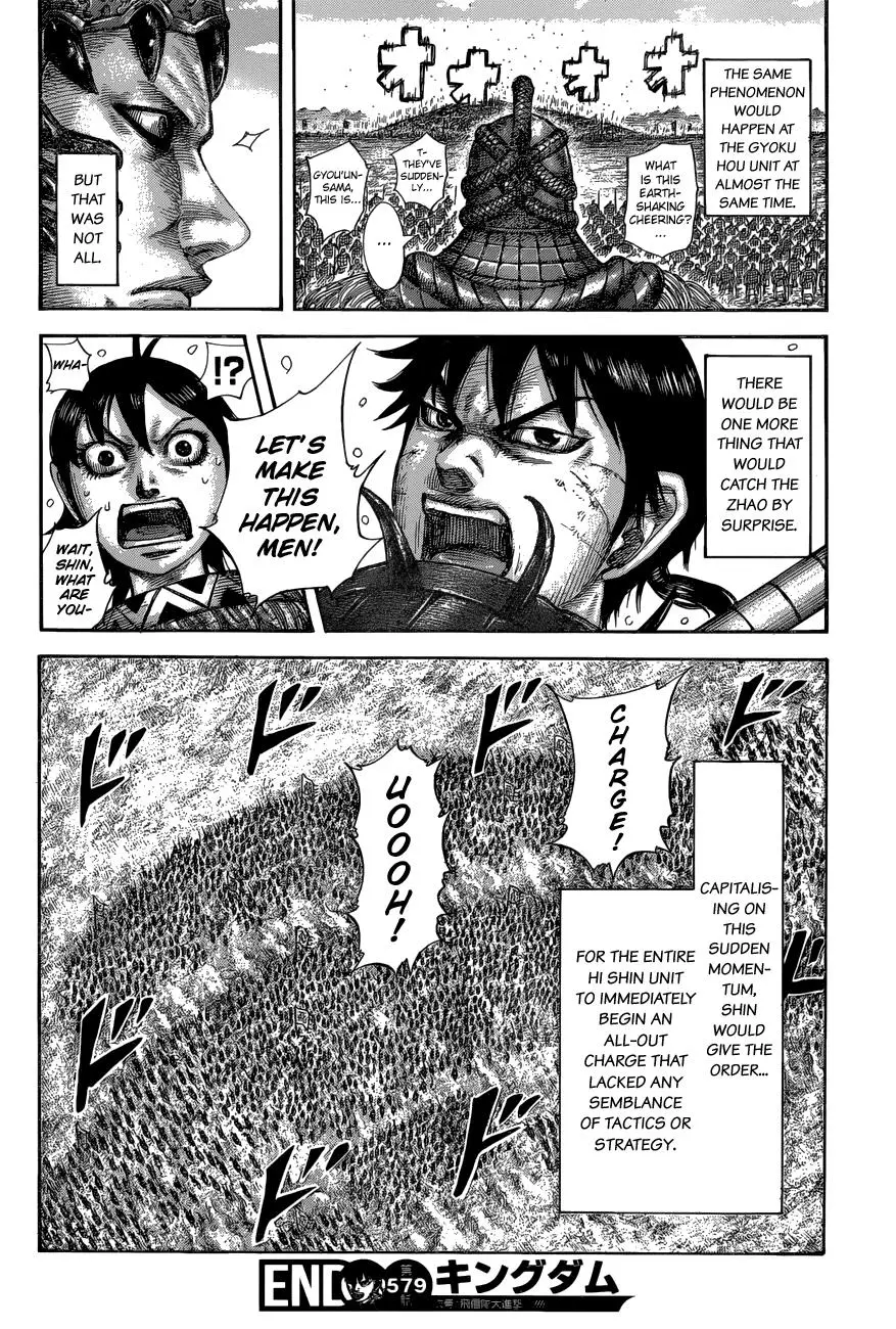 Kingdom Chapter 578