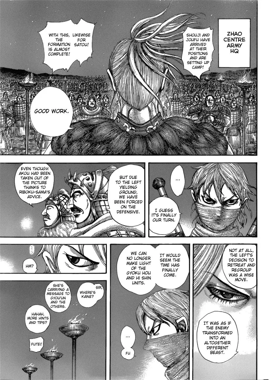 Kingdom Chapter 580