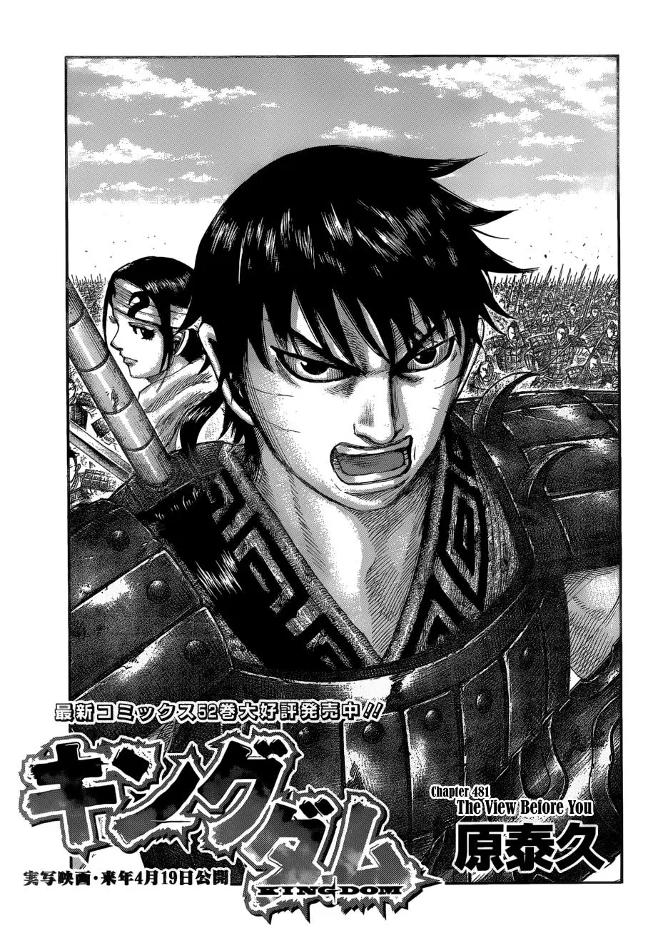 Read Kingdom - Chapter 581 - www.readkingdomfree.com | Image 3