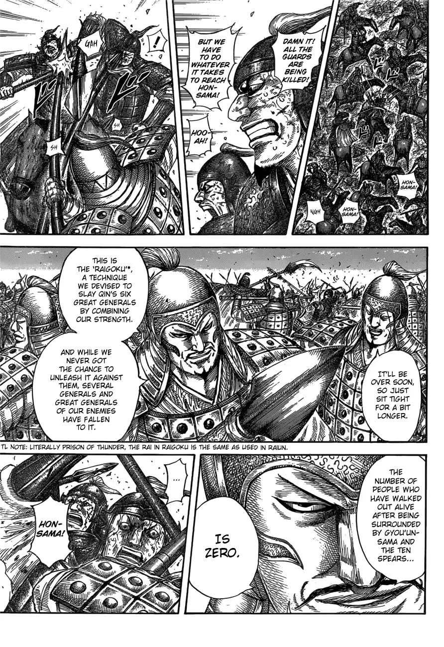 Kingdom Chapter 583