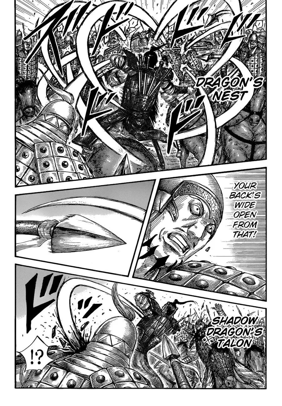 Kingdom Chapter 583