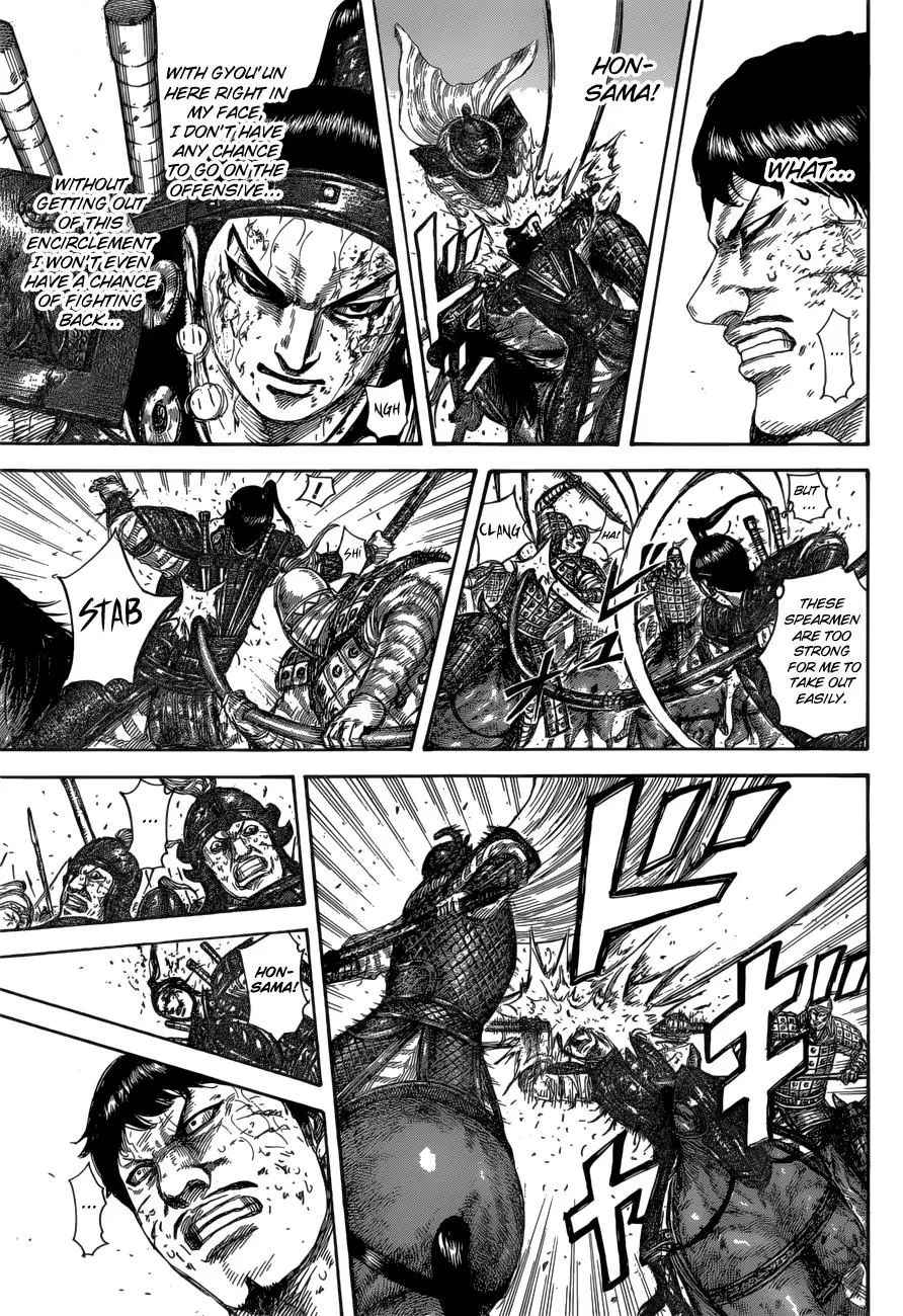 Kingdom Chapter 584