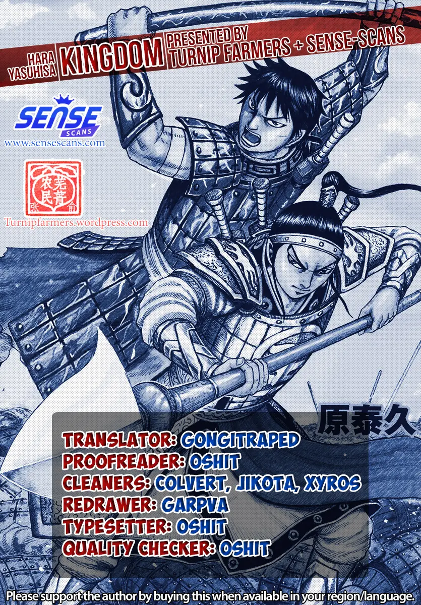 Kingdom Chapter 586