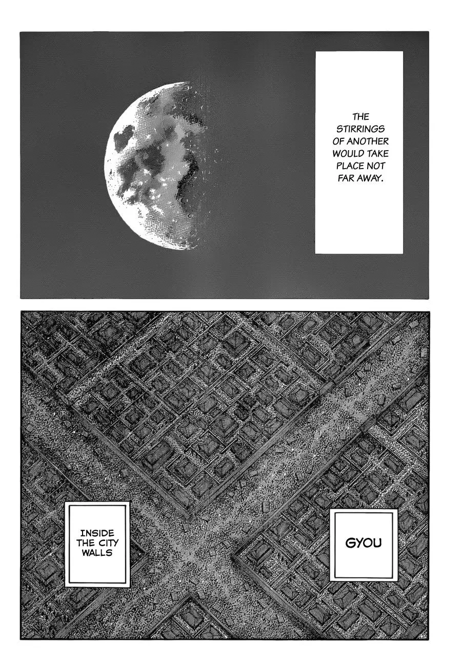 Kingdom Chapter 586