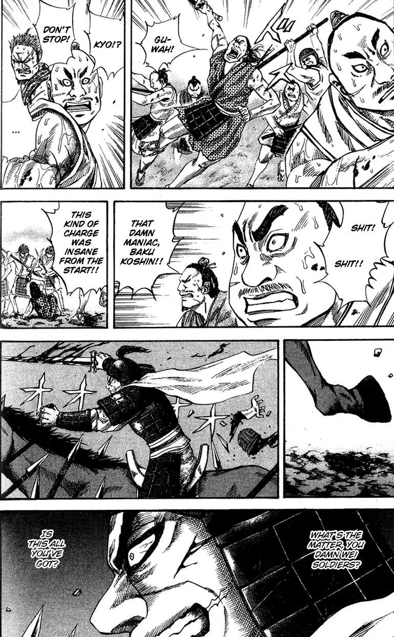 Kingdom Chapter 59