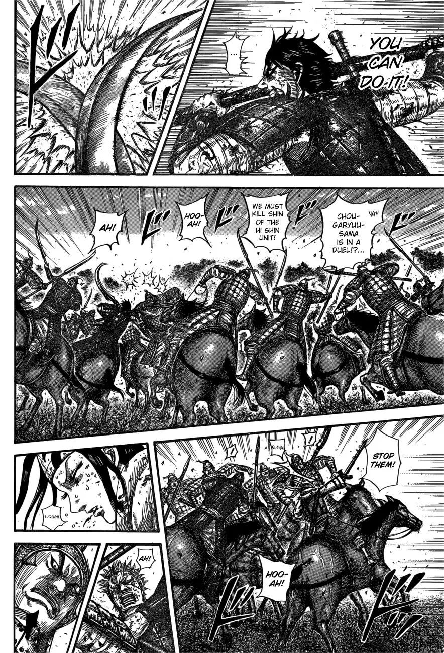 Kingdom Chapter 596