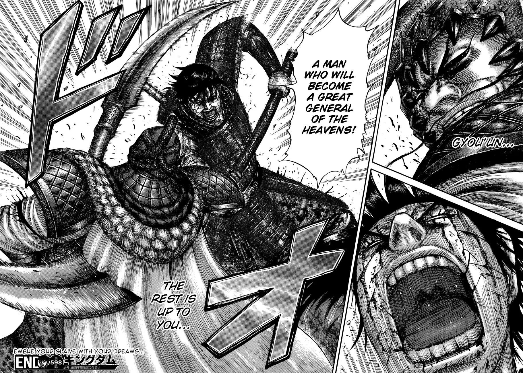 Kingdom Chapter 596