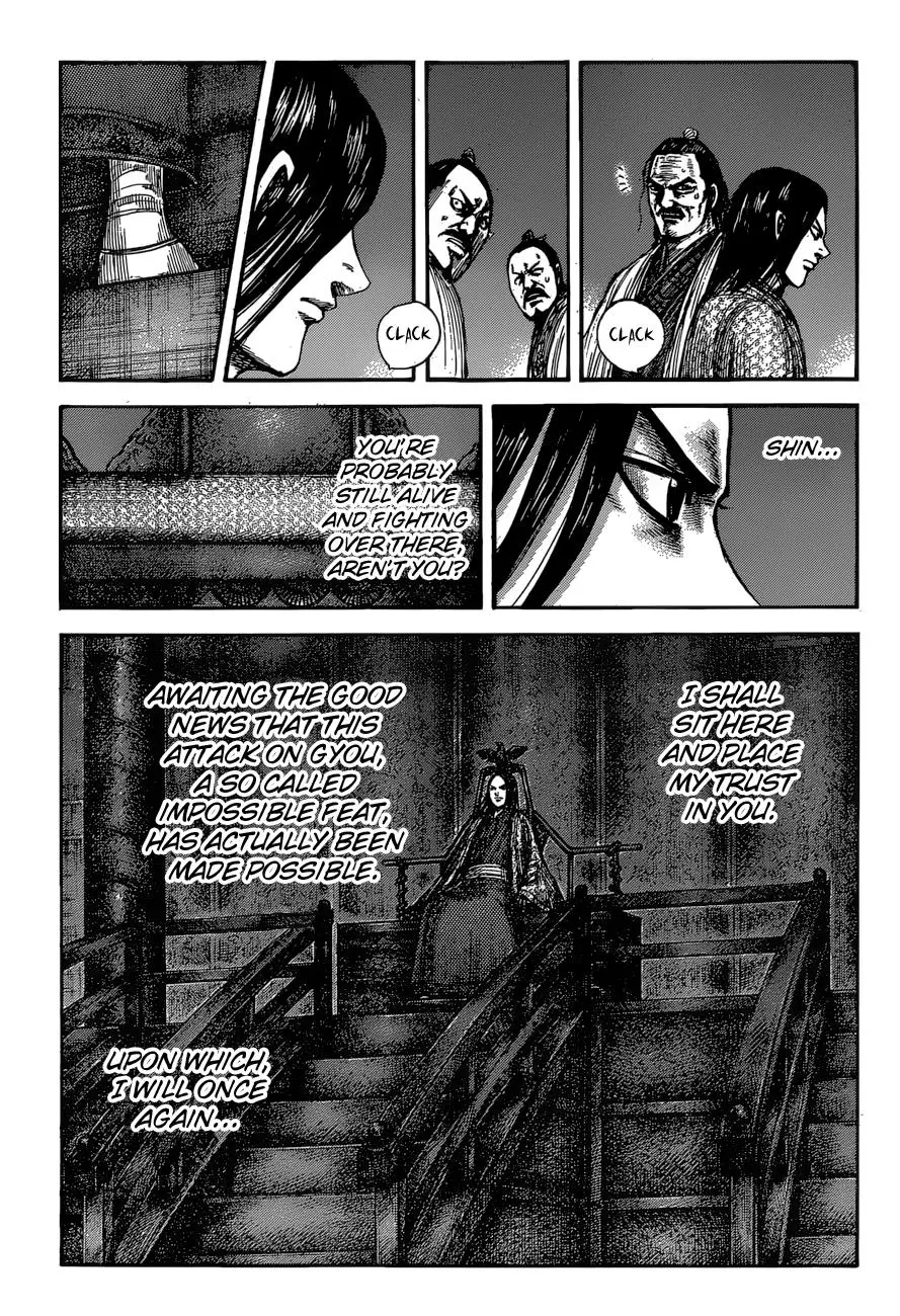Kingdom Chapter 599