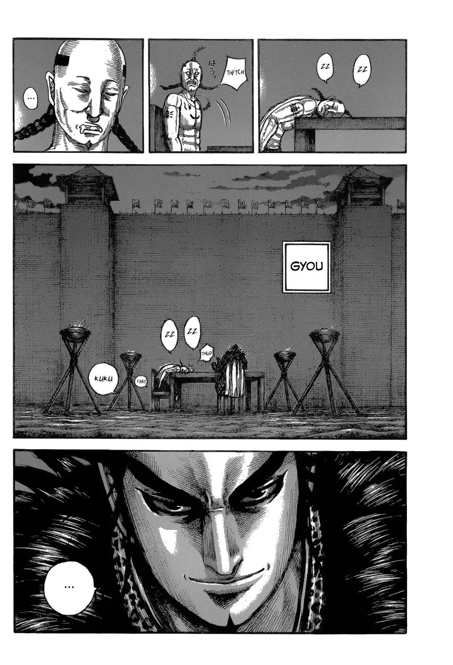 Kingdom Chapter 599