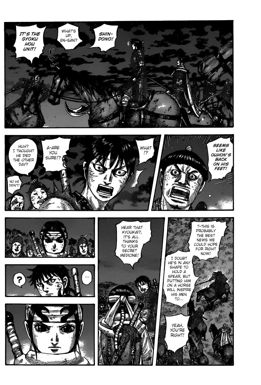 Kingdom Chapter 599