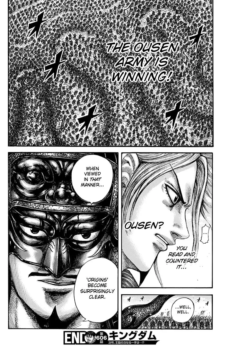 Kingdom Chapter 604
