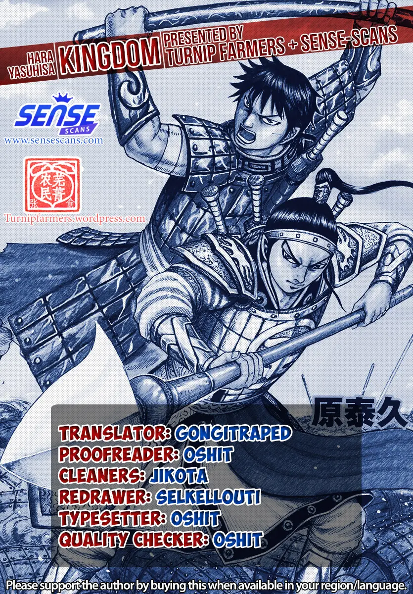 Kingdom Chapter 607