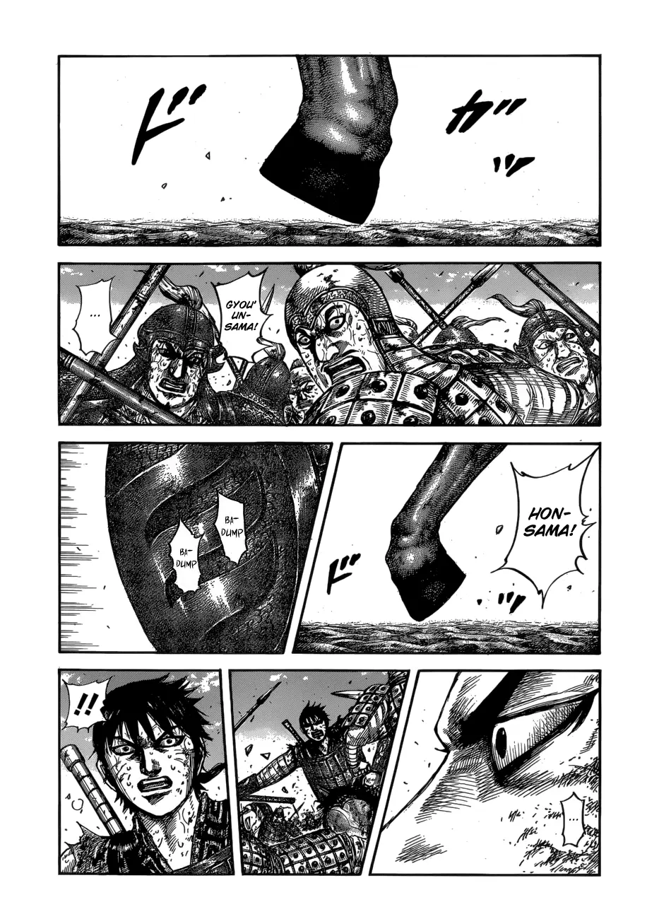 Kingdom Chapter 608