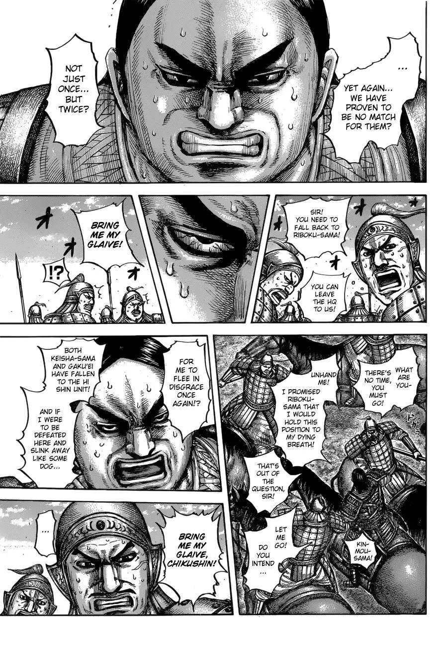Kingdom Chapter 611