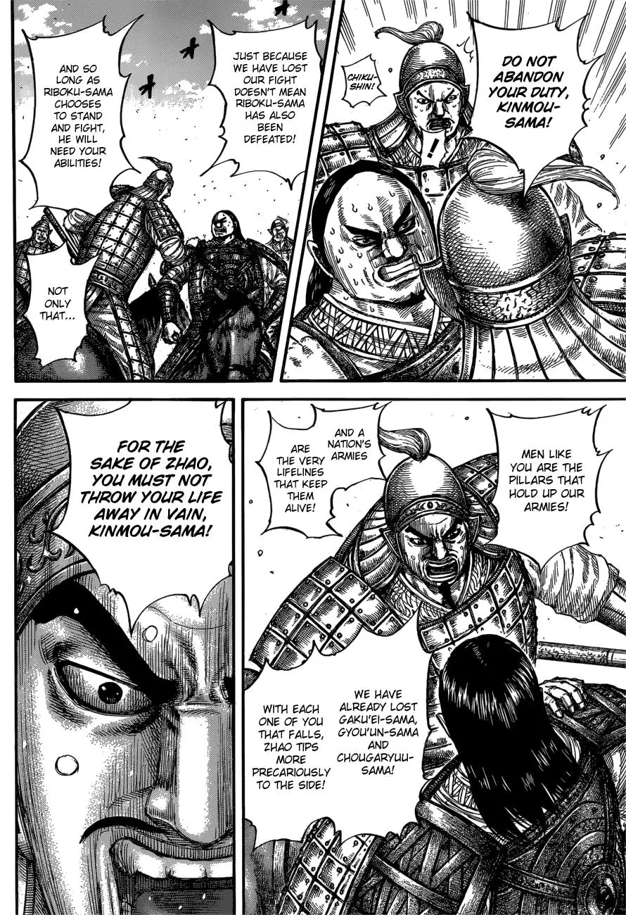 Kingdom Chapter 611