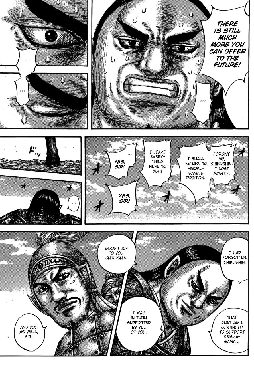 Kingdom Chapter 611