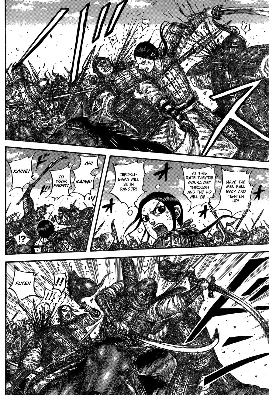 Kingdom Chapter 611
