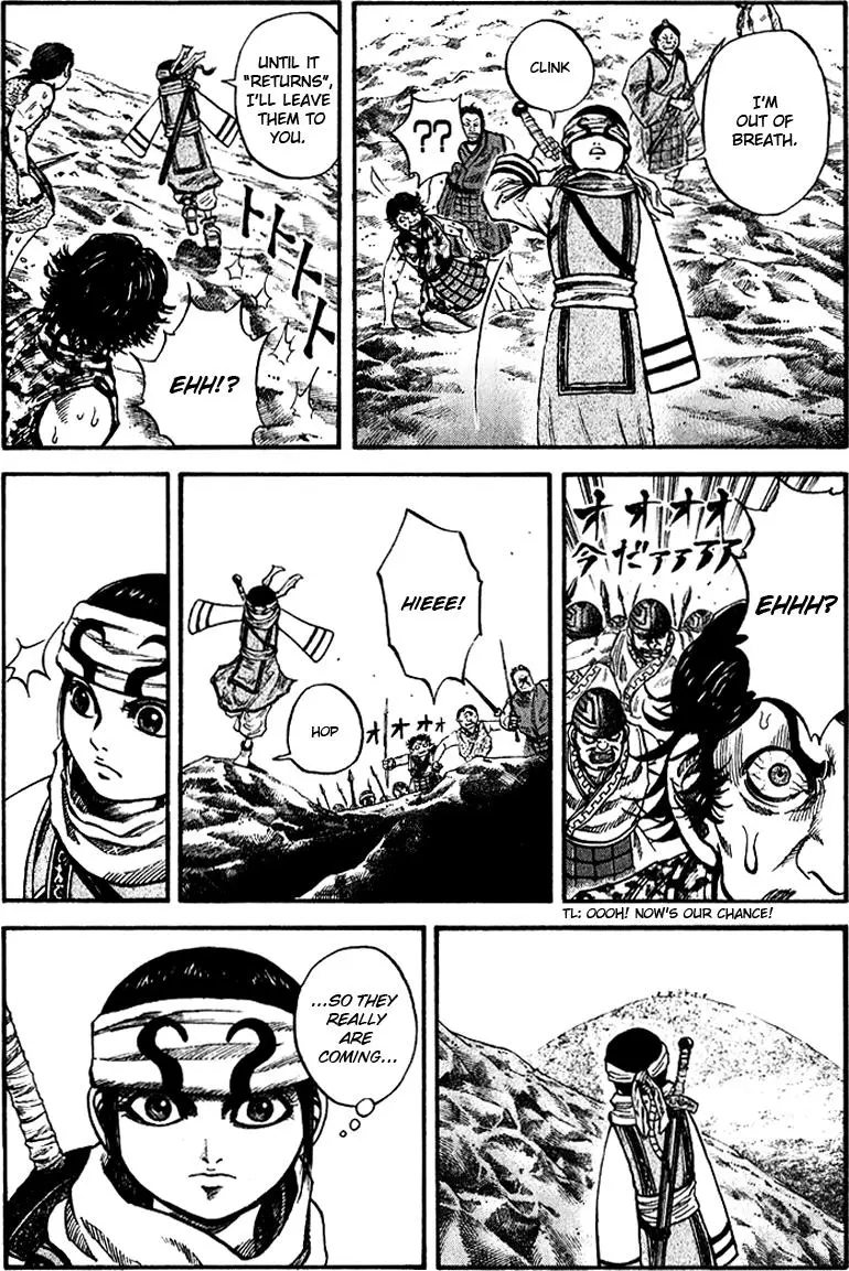 Kingdom Chapter 62