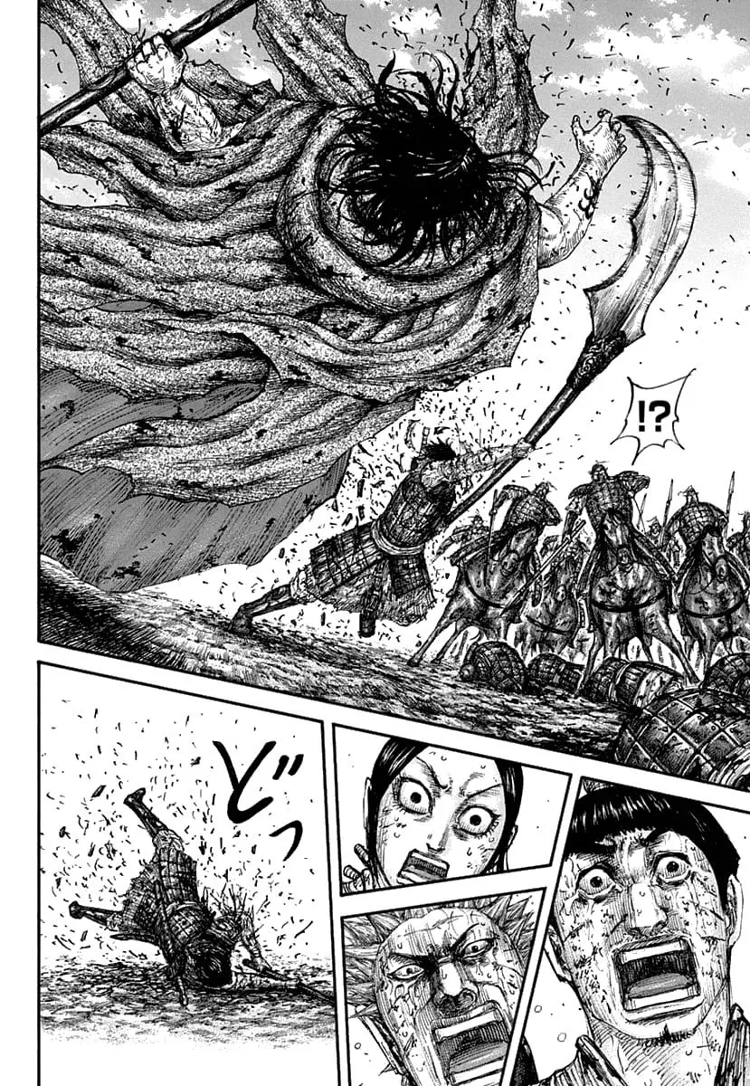 Kingdom Chapter 625
