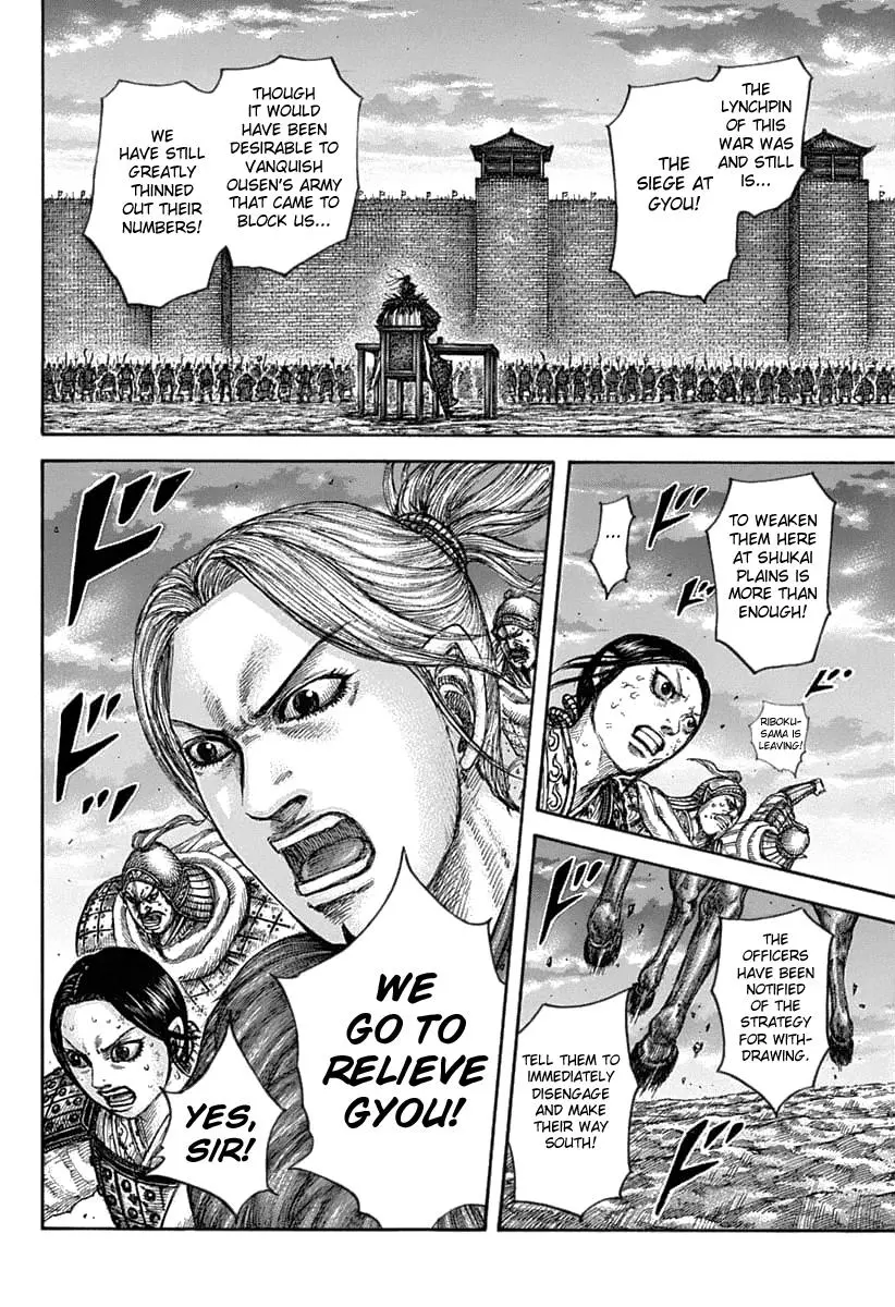 Kingdom Chapter 627