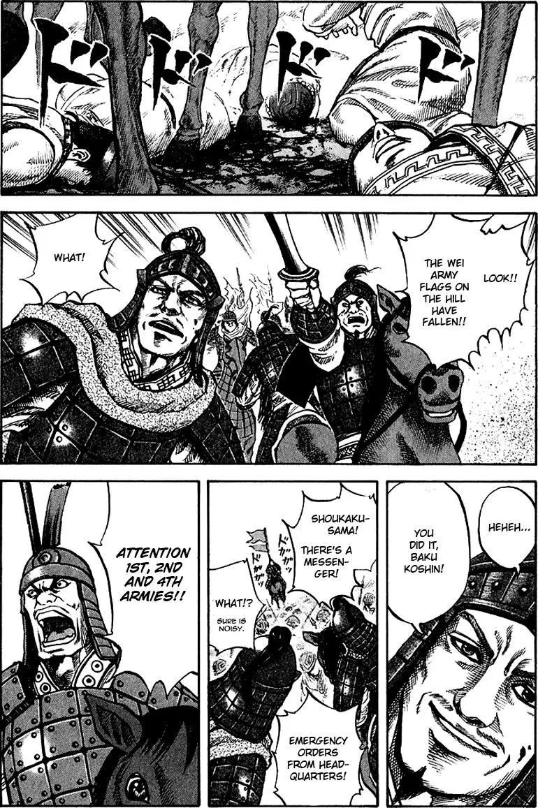 Kingdom Chapter 63