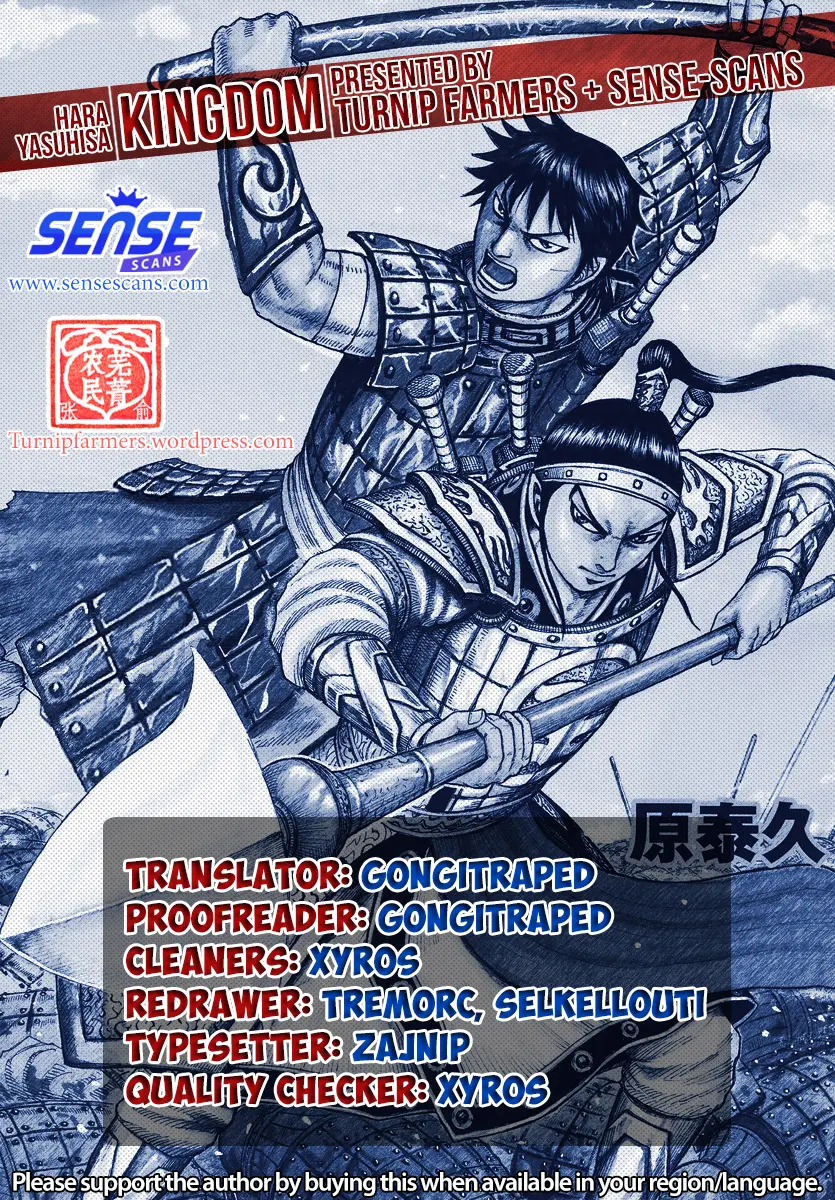 Kingdom Chapter 631
