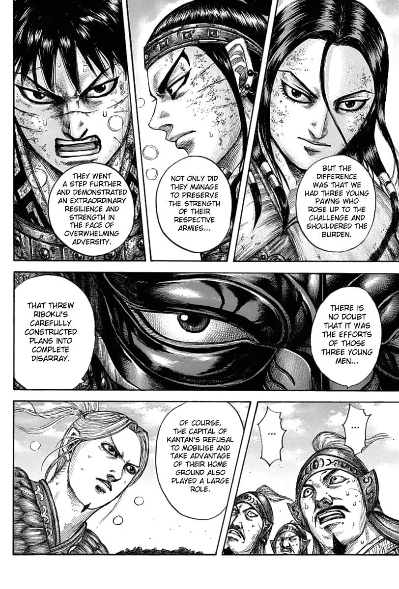 Kingdom Chapter 632