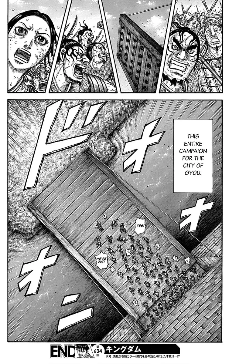 Kingdom Chapter 632