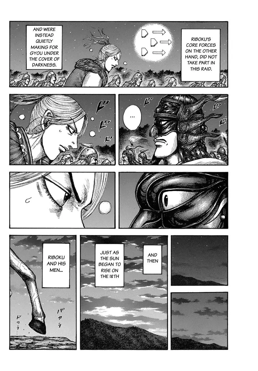Kingdom Chapter 634