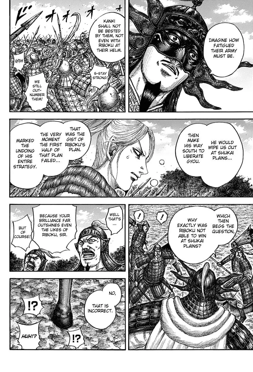 Kingdom Chapter 634