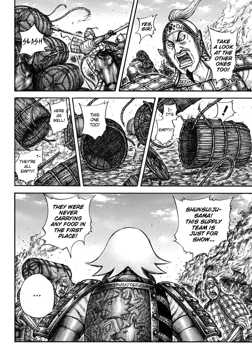 Kingdom Chapter 635