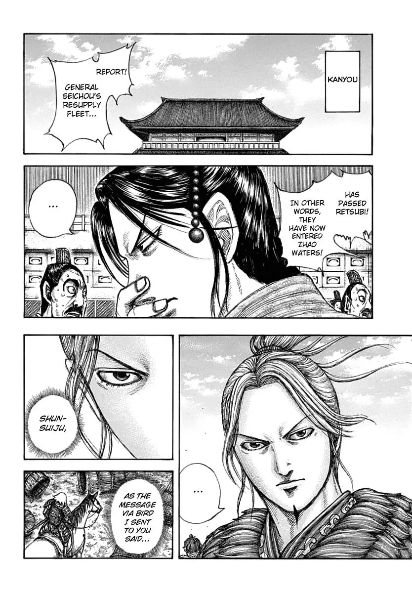 Kingdom Chapter 635
