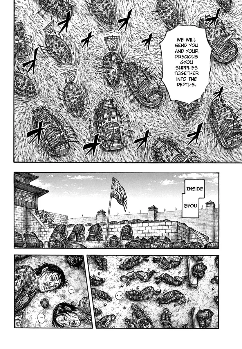 Kingdom Chapter 635