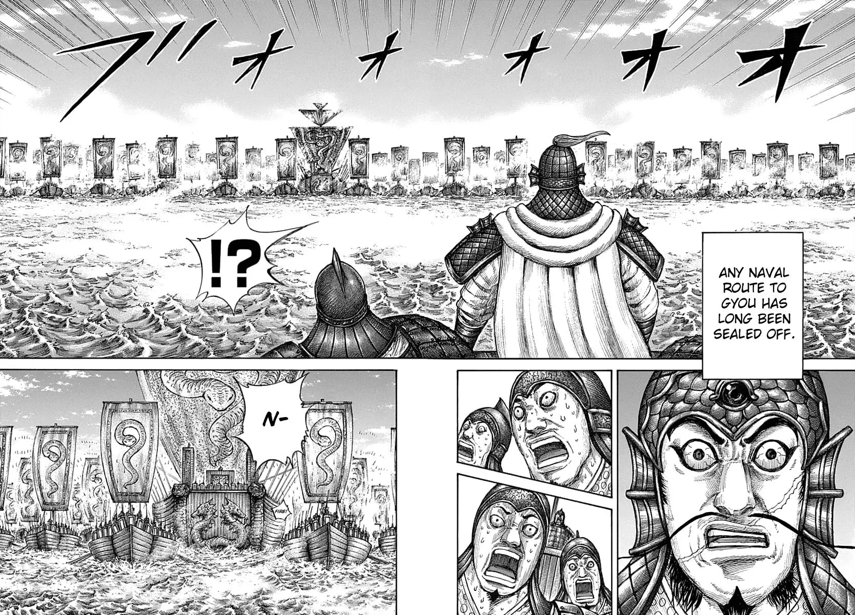 Kingdom Chapter 636