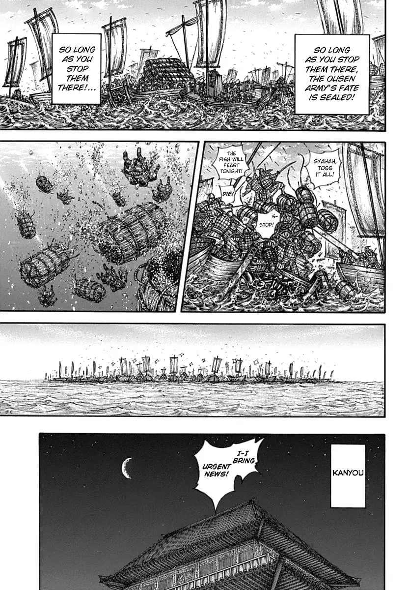 Kingdom Chapter 636